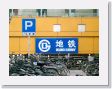 0515aBeijing - 03